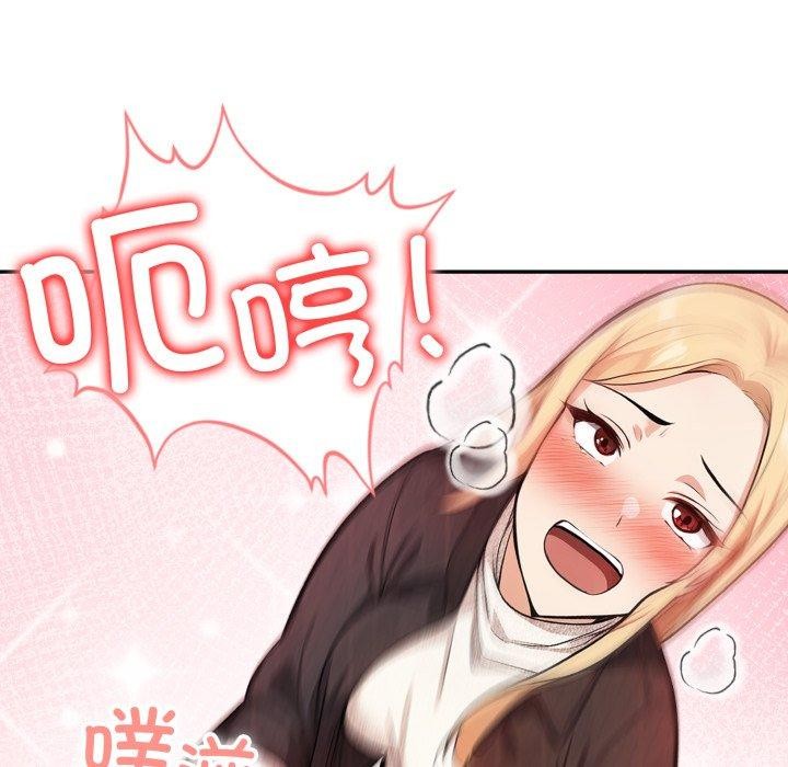 星爱别墅第13話