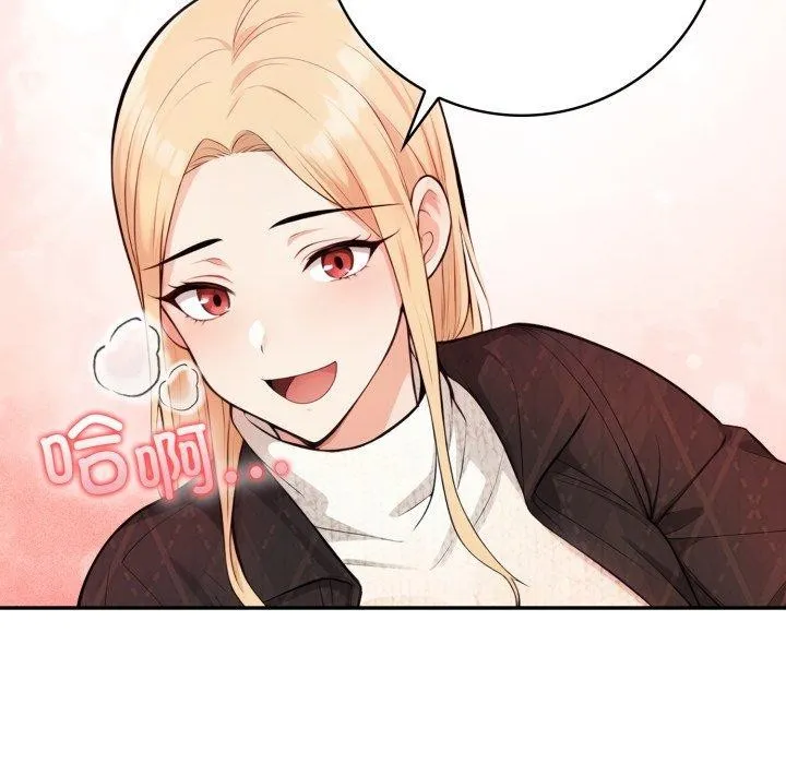 星爱别墅-第13話 - 图片 91