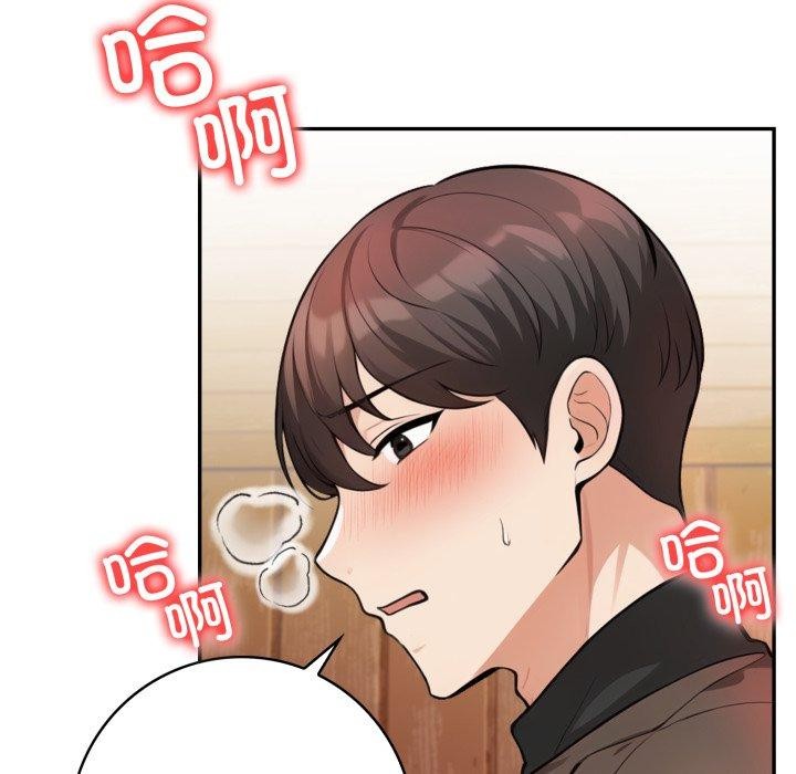 星爱别墅第13話