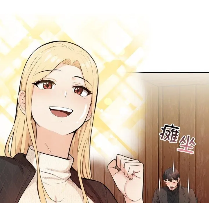 星爱别墅-第13話 - 图片 108