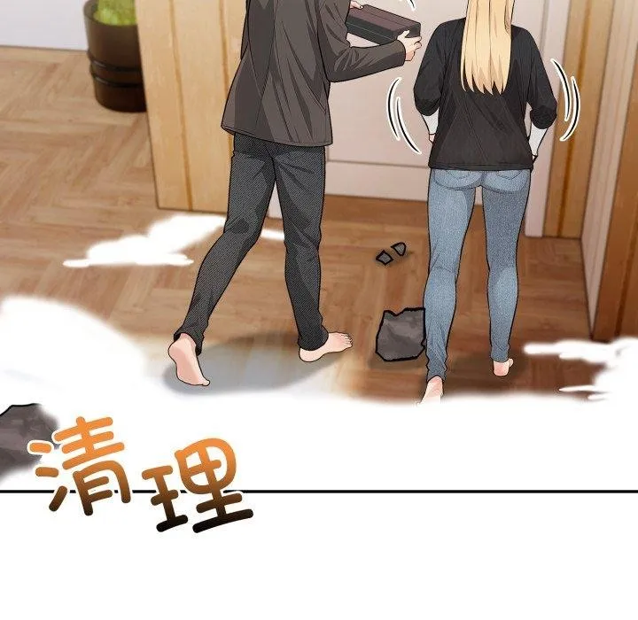 星爱别墅-第13話 - 图片 119