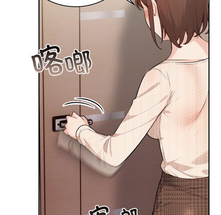 星爱别墅第13話