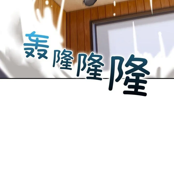 星爱别墅-第13話 - 图片 144