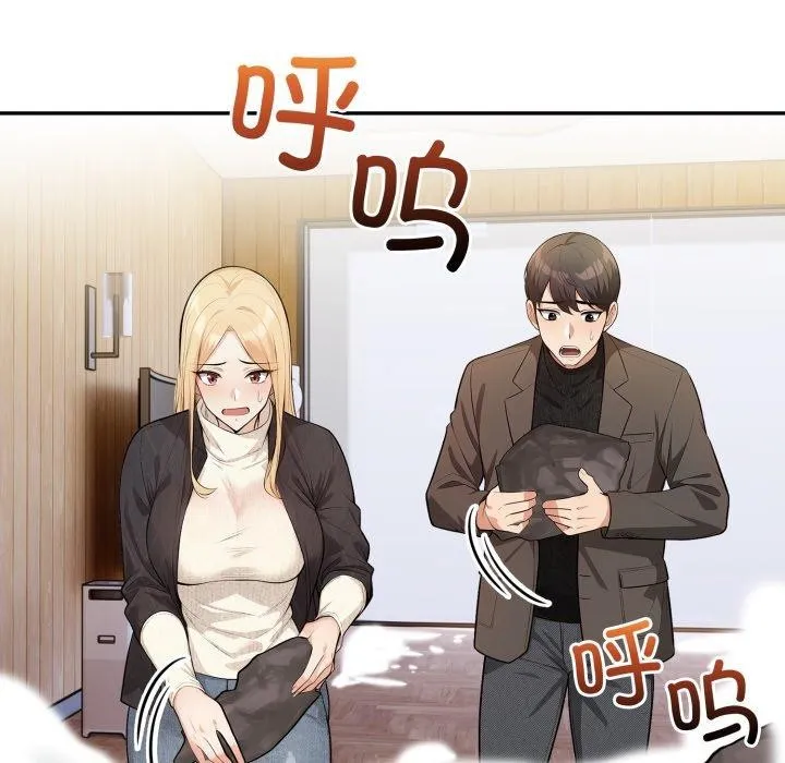 星爱别墅-第13話 - 图片 154