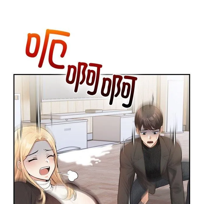 星爱别墅-第13話 - 图片 156