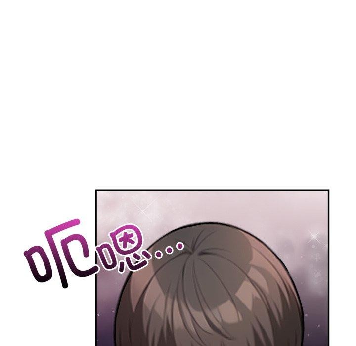 星爱别墅第13話