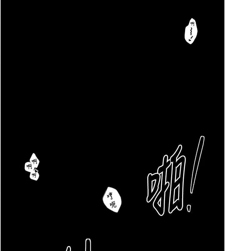 最强家丁-第19話-被兒子射了一身精液 - 图片 4