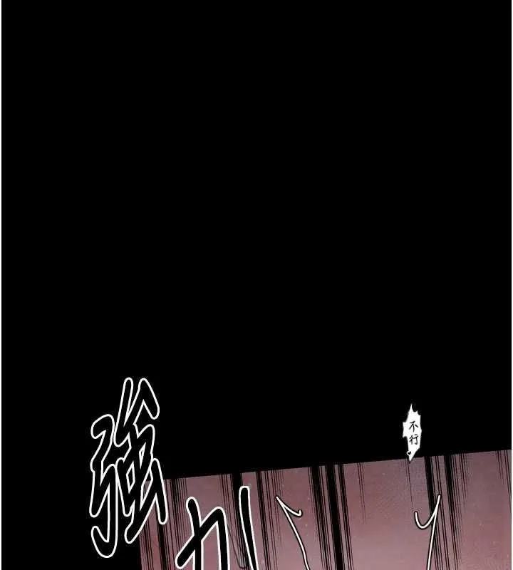 最強家丁第19話-被兒子射了一身精液