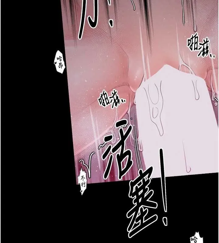 最强家丁-第19話-被兒子射了一身精液 - 图片 9