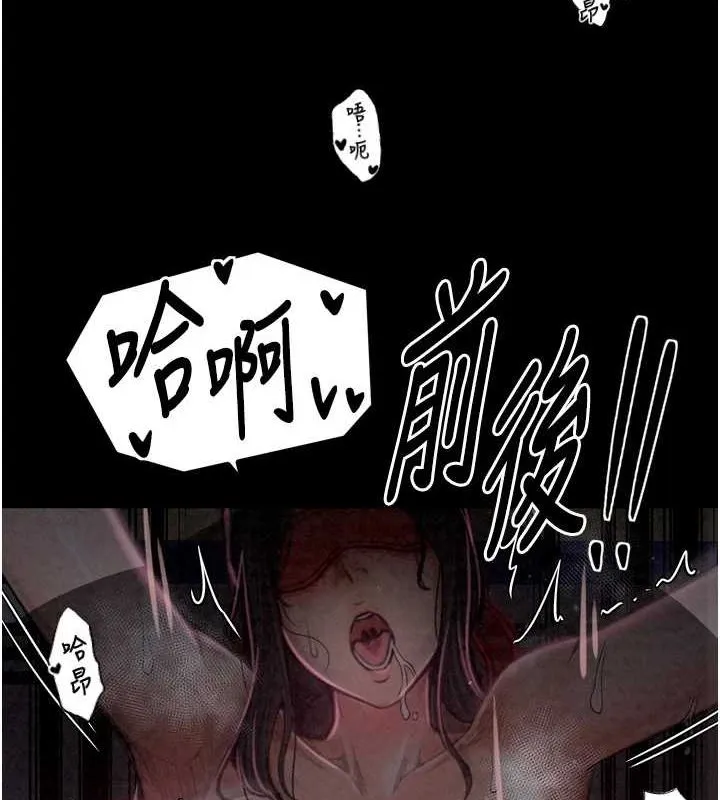 最強家丁第19話-被兒子射了一身精液