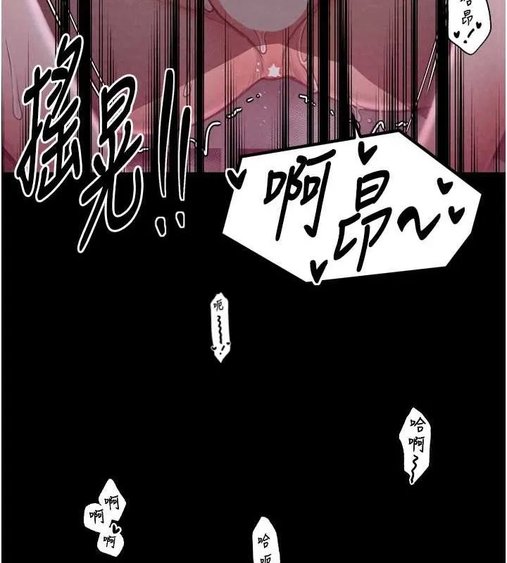 最强家丁-第19話-被兒子射了一身精液 - 图片 31