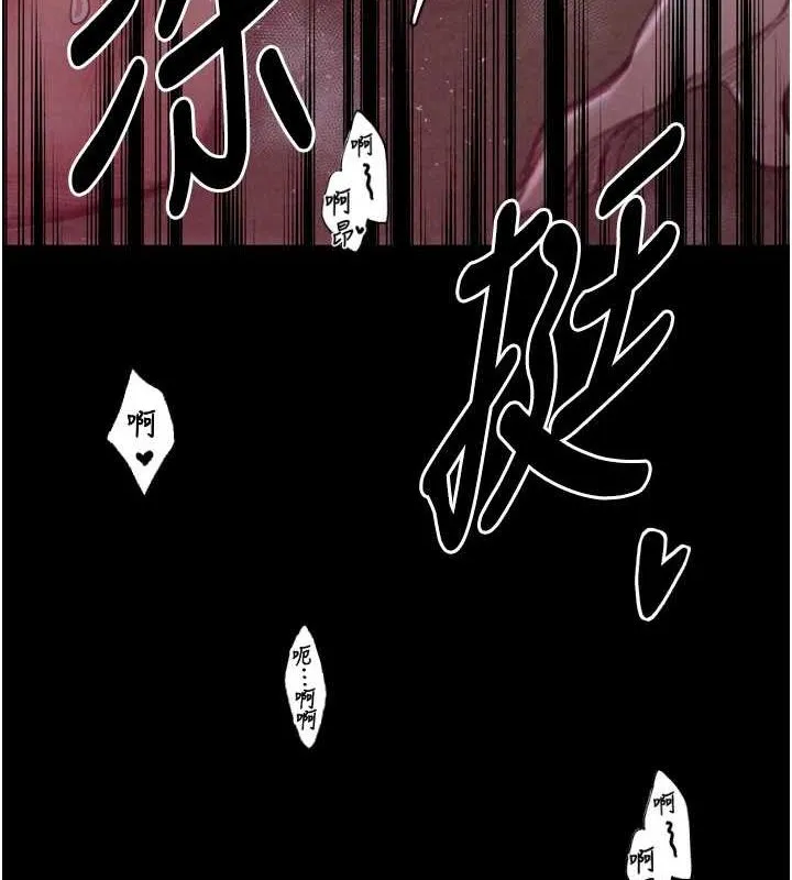 最強家丁第19話-被兒子射了一身精液
