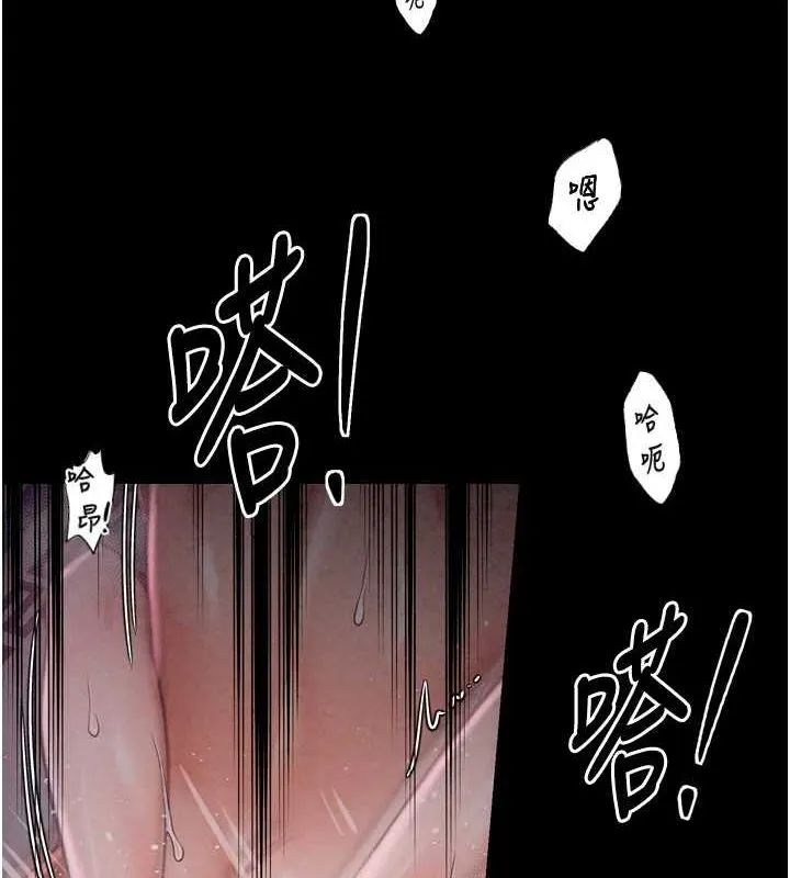 最強家丁第19話-被兒子射了一身精液