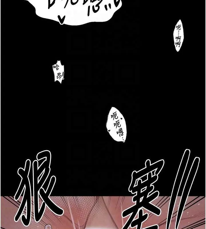 最强家丁-第19話-被兒子射了一身精液 - 图片 35