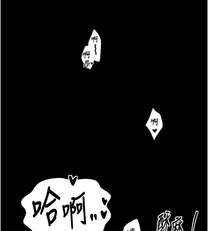 最强家丁-第19話-被兒子射了一身精液 - 图片 51