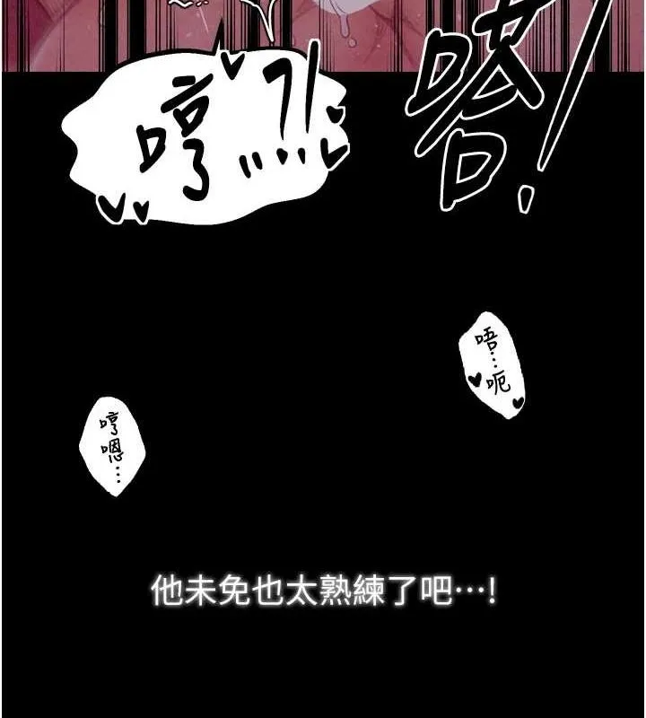 最強家丁第19話-被兒子射了一身精液