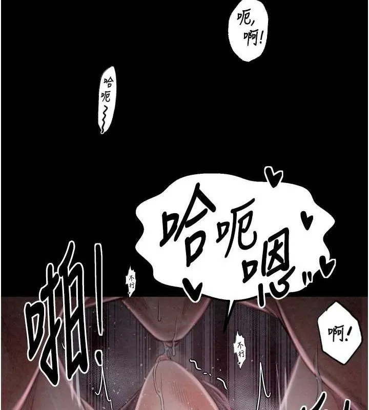 最強家丁第19話-被兒子射了一身精液