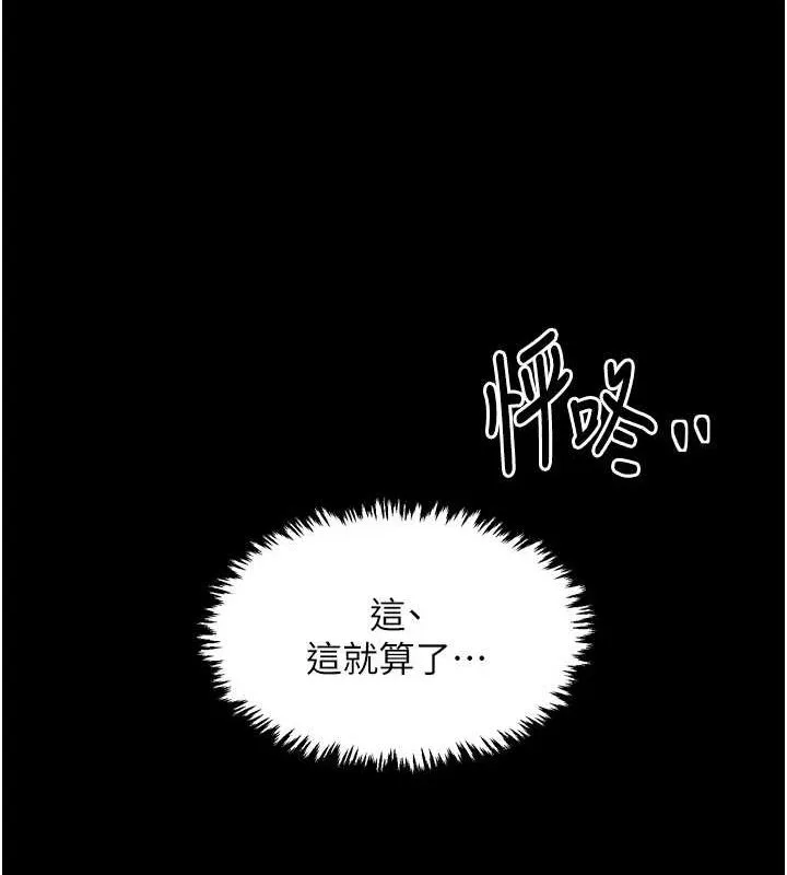 最強家丁第19話-被兒子射了一身精液