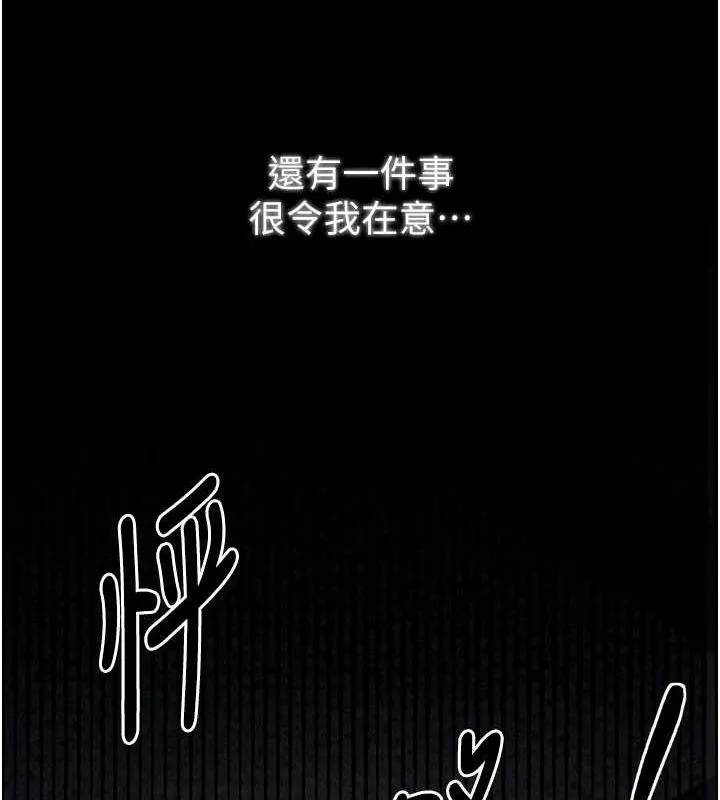 最強家丁第19話-被兒子射了一身精液