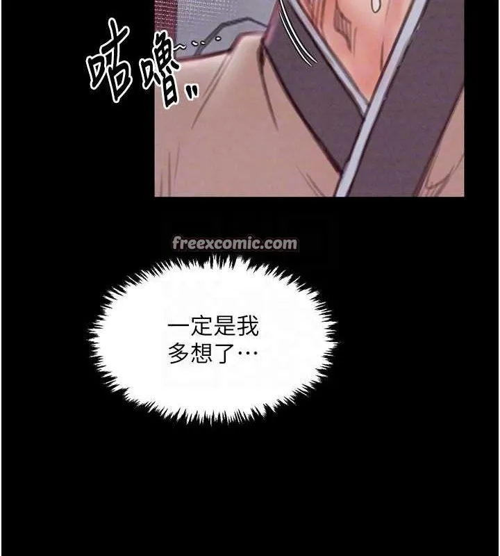 最強家丁第19話-被兒子射了一身精液