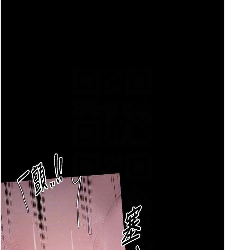 最強家丁第19話-被兒子射了一身精液
