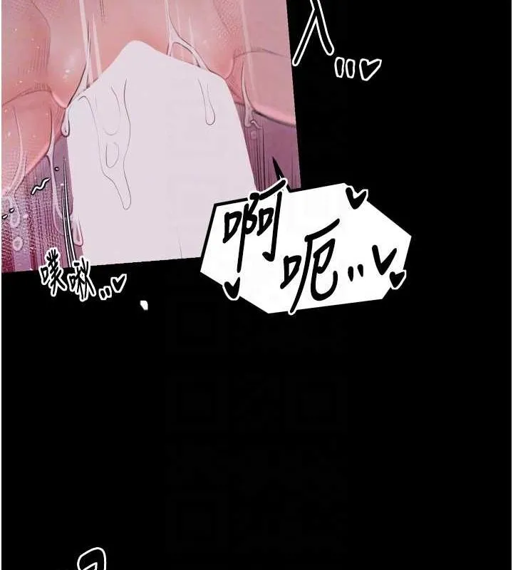 最强家丁-第19話-被兒子射了一身精液 - 图片 86