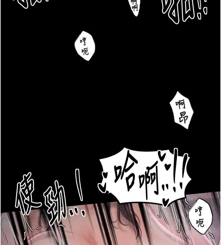 最強家丁第19話-被兒子射了一身精液