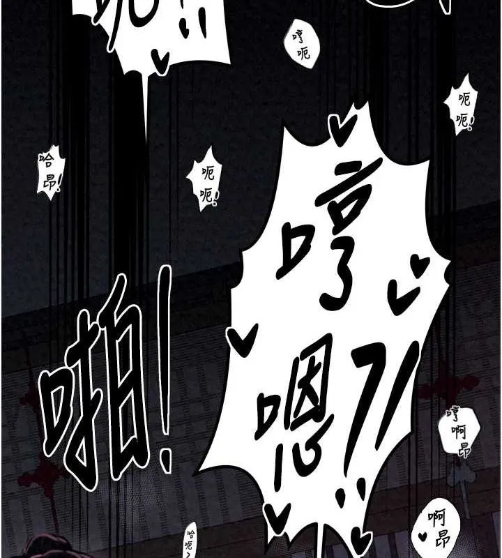 最强家丁-第19話-被兒子射了一身精液 - 图片 103