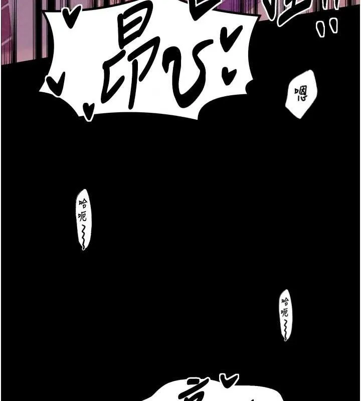 最强家丁-第19話-被兒子射了一身精液 - 图片 119