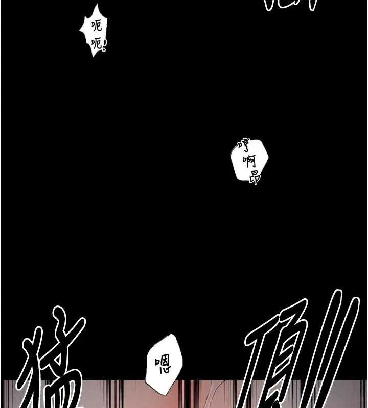最強家丁第19話-被兒子射了一身精液