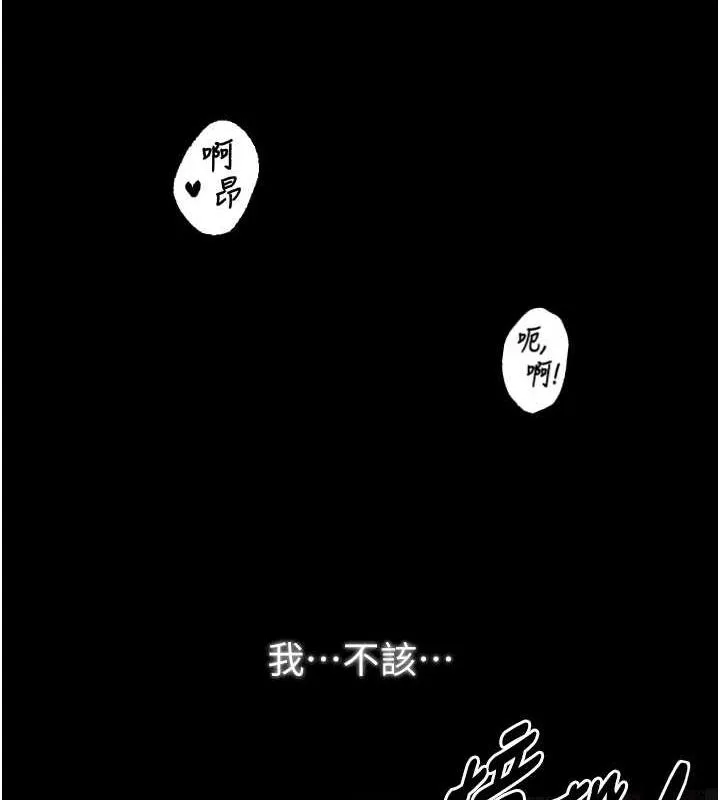 最强家丁-第19話-被兒子射了一身精液 - 图片 123