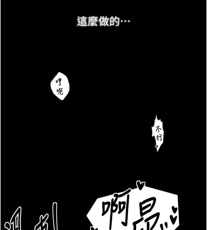 最強家丁第19話-被兒子射了一身精液