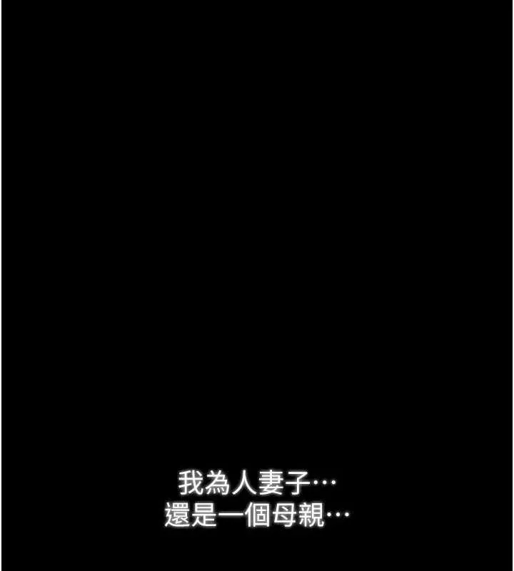 最強家丁第19話-被兒子射了一身精液