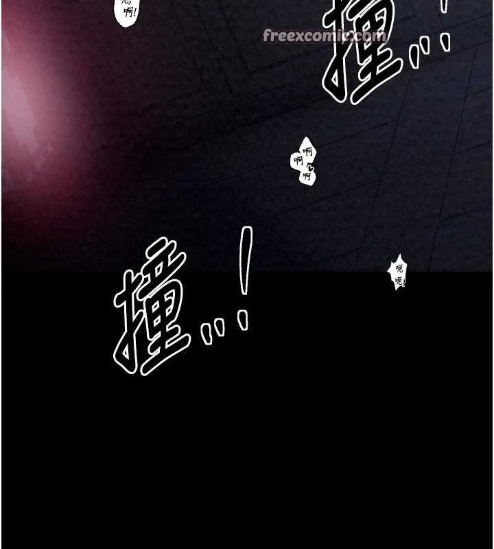 最强家丁-第19話-被兒子射了一身精液 - 图片 135