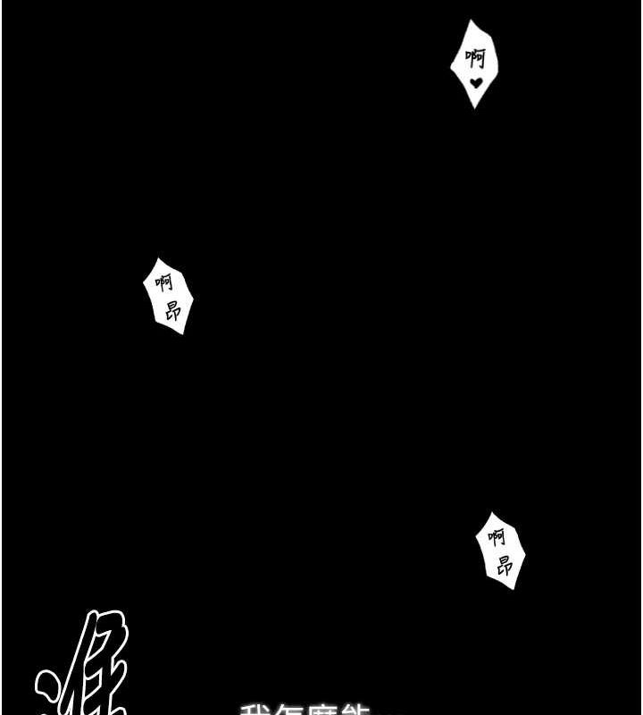 最强家丁第19話-被兒子射了一身精液