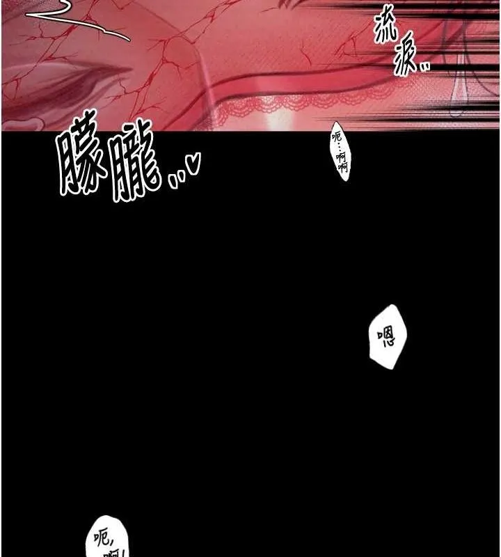 最強家丁第19話-被兒子射了一身精液