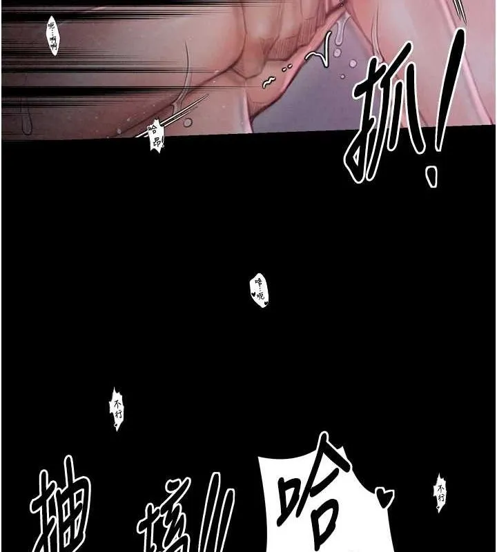 最強家丁第19話-被兒子射了一身精液