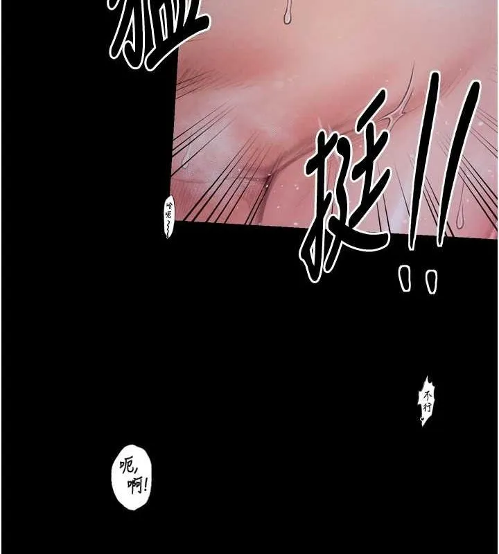 最强家丁-第19話-被兒子射了一身精液 - 图片 161