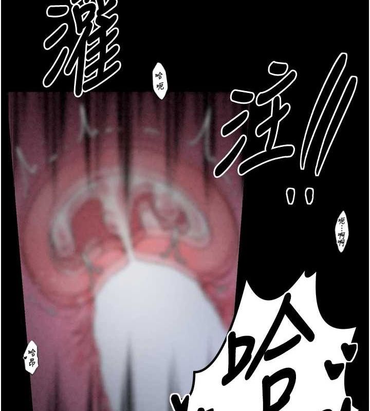 最强家丁第19話-被兒子射了一身精液