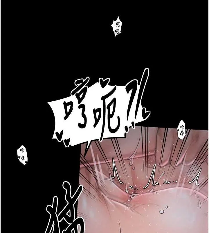 最強家丁第19話-被兒子射了一身精液