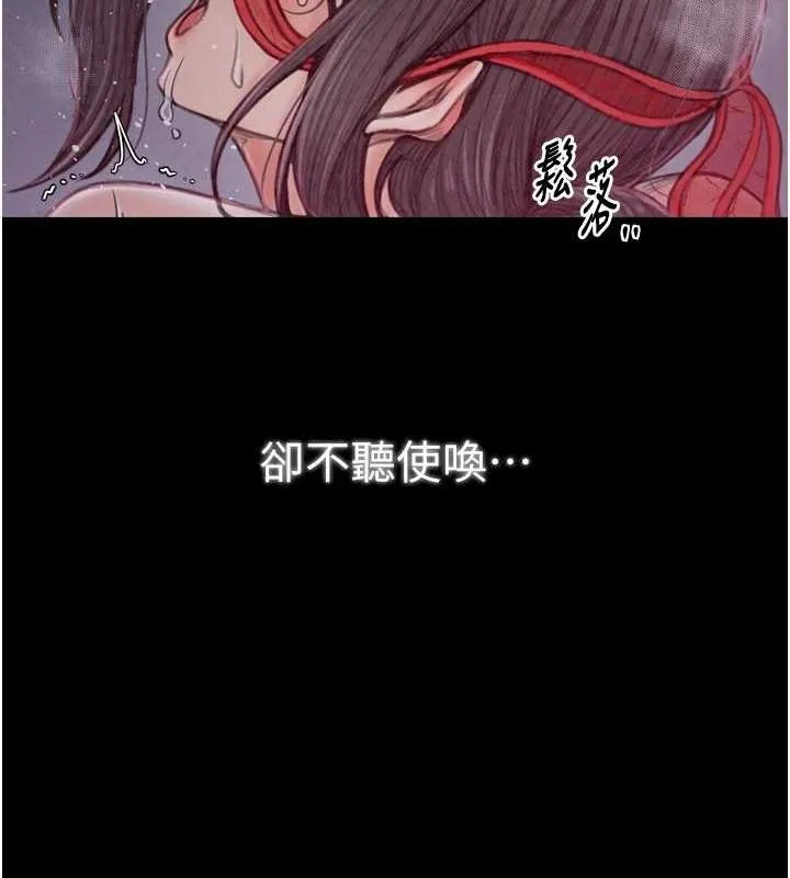 最强家丁-第19話-被兒子射了一身精液 - 图片 172