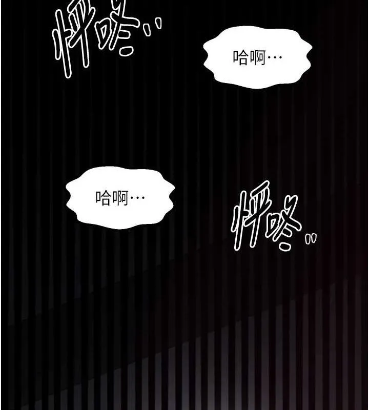 最強家丁第19話-被兒子射了一身精液