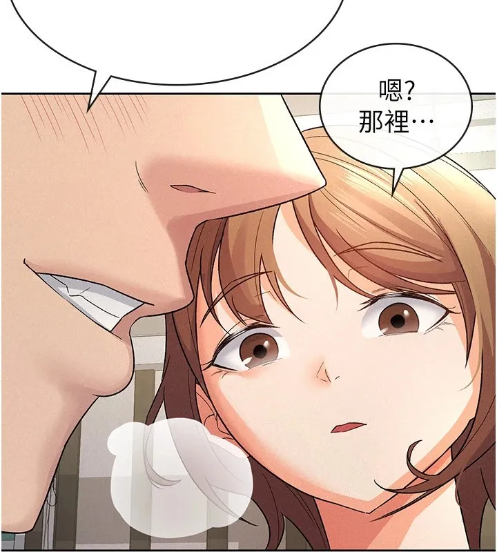 稅金女友第21話-把第一次肛交獻給你