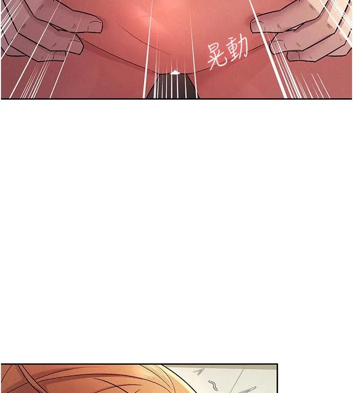 稅金女友第21話-把第一次肛交獻給你