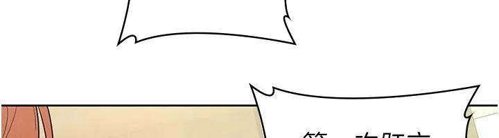 稅金女友第21話-把第一次肛交獻給你