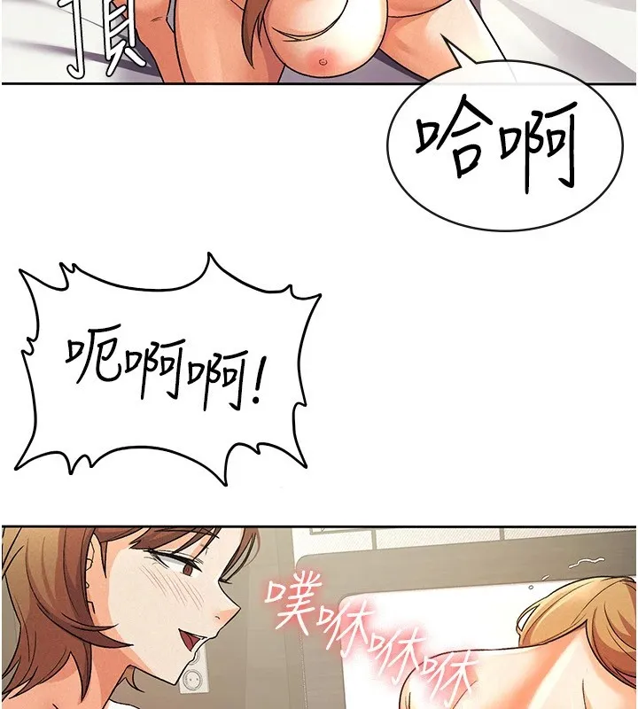 税金女友-第21話-把第一次肛交獻給你 - 图片 61