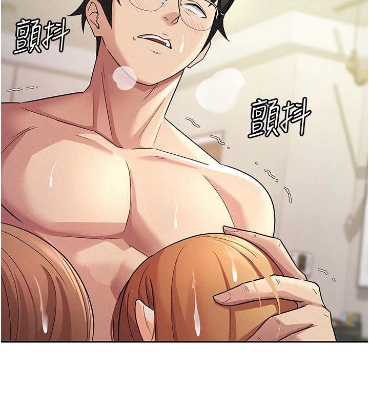 税金女友第21話-把第一次肛交獻給你