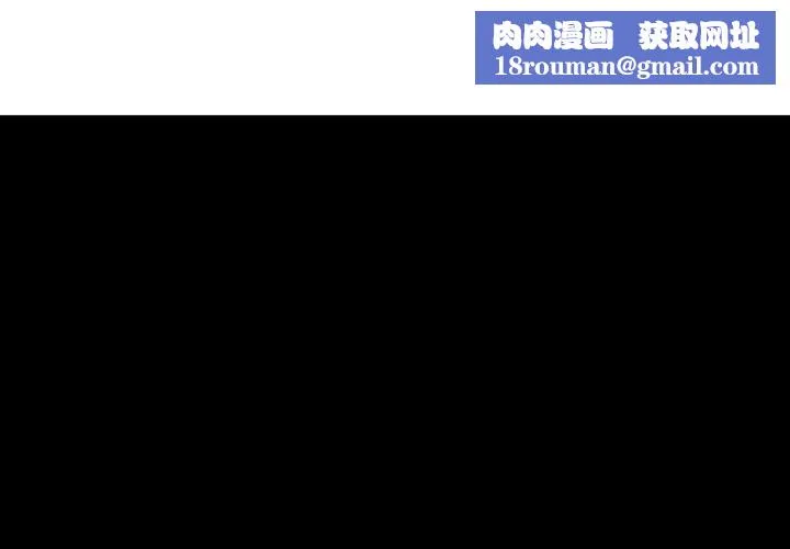 夜之花-第19話 - 图片 1