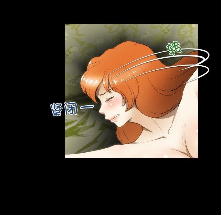 夜之花第19話