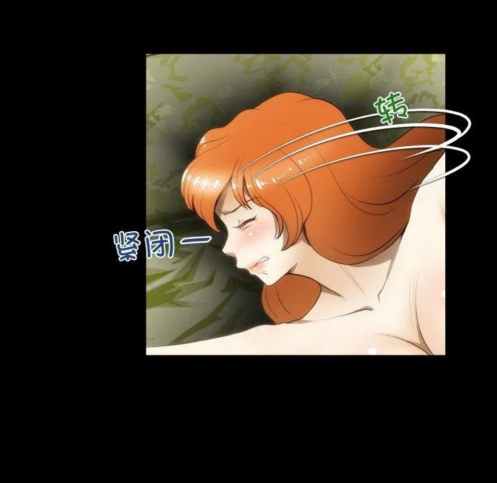 夜之花第19話